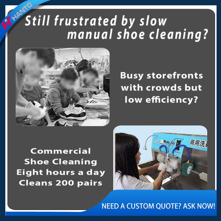 เครื่องซักรองเท้าเชิงพาณิชย์,  - Shoe Cleaner บทวิจารณ์และราคา